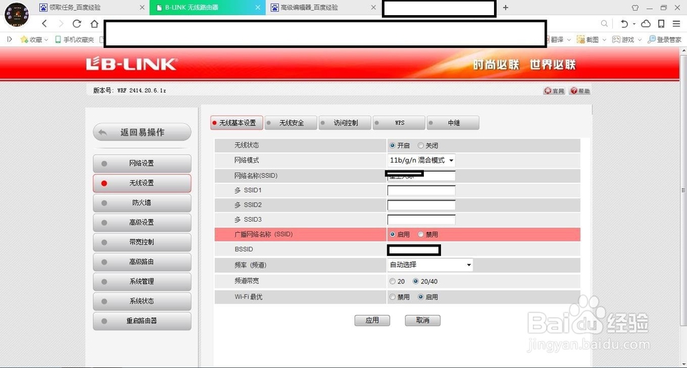为什么网络连接不上