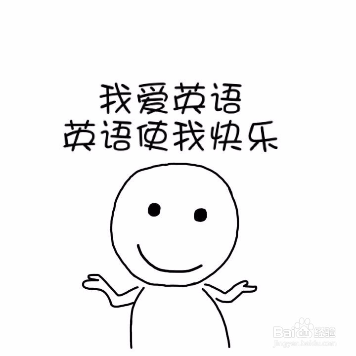 中小学生如何快速提高听力成绩