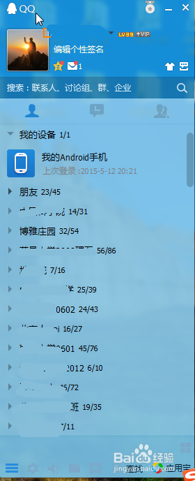 视频窗口保持最前面