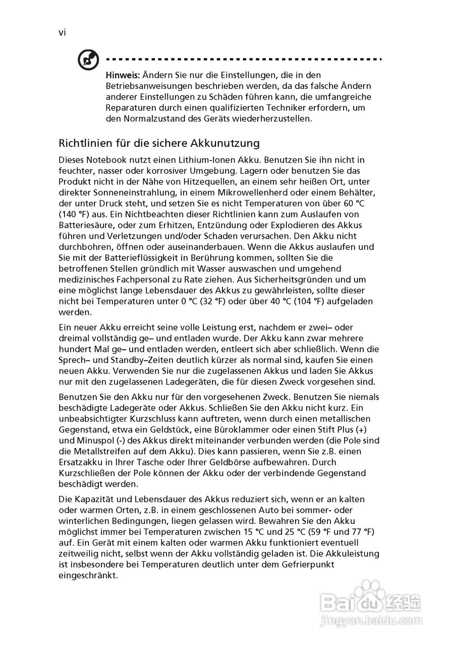 ACER宏基Aspire 5830G笔记本说明书:[17]