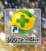 win7系统设置开机启动项