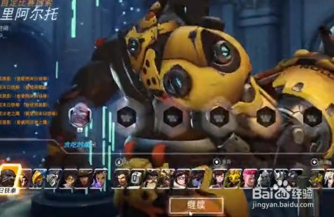 ow里阿尔托如何卡BUG