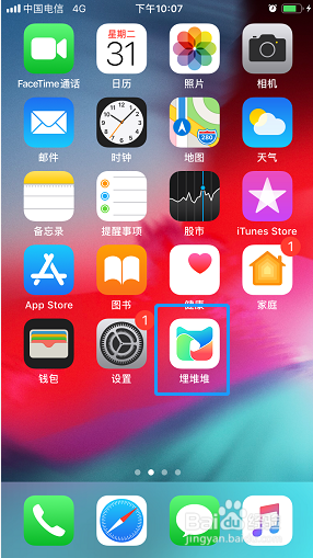 埋堆堆如何开启青少年模式