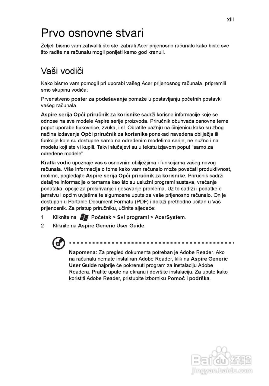 ACER宏基Aspire 5951G笔记本说明书:[131]