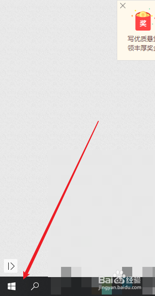 win10在哪里更改默认浏览器