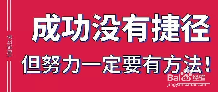 高中数学学习的经验指导