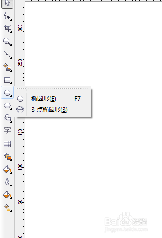 怎么用coreldraw画半圆？