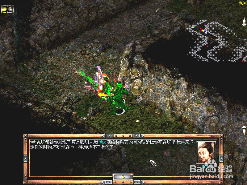 秦殇前传复活：[14]抓捕大盗寒星