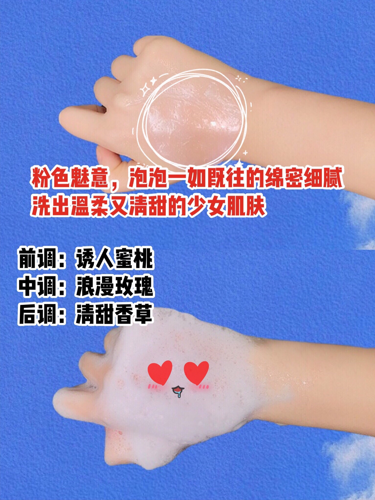 四款超级好闻的沐浴露推荐！香香的仙女必入！