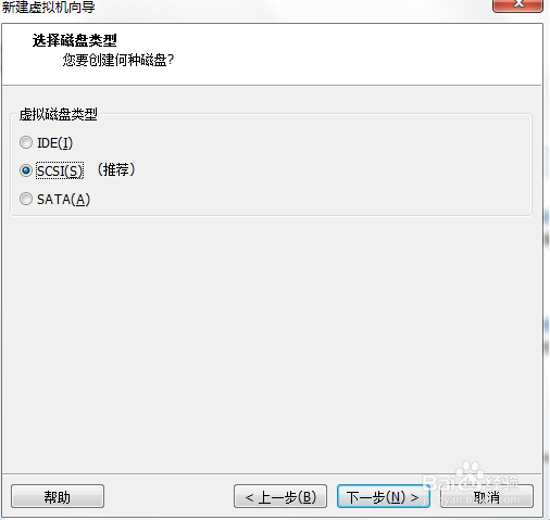虚拟机的安装方法