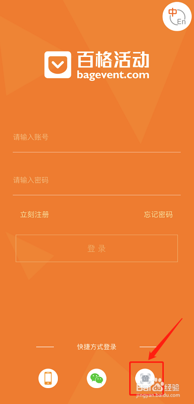 别人协助签到时,主办方如何隐藏后台关键信息?