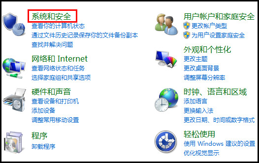 455R4J系列如何调节屏幕亮度?(Win8.1)