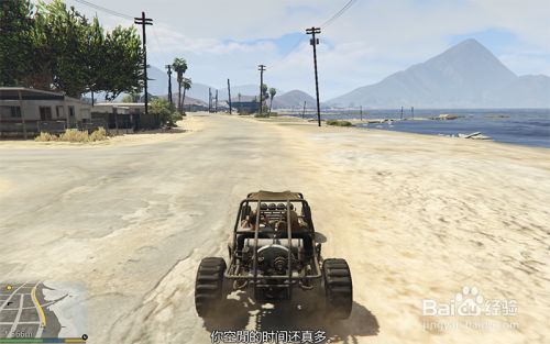Gta 5 支线任务射击练习攻略 百度经验 Gta 5 支线任务射击练习攻略 百度经验
