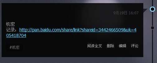 巧用百度网盘转移文件——不用u盘，无需登录。