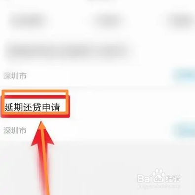 公司借款还不上怎么办？