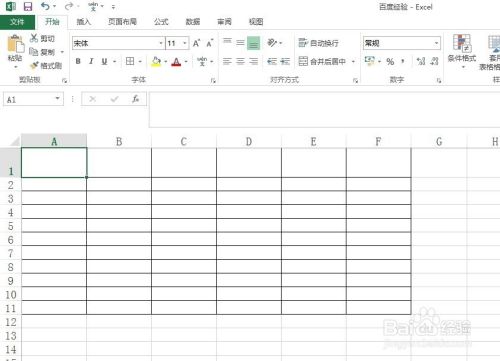 Excel 如何快速绘制斜线表头
