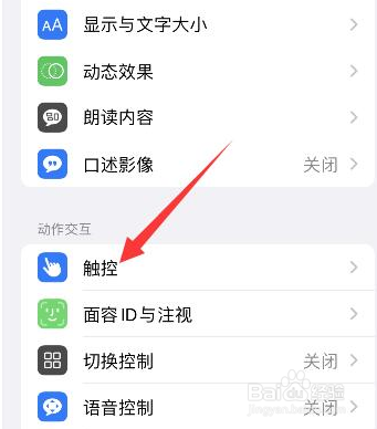 苹果截图有几种方法