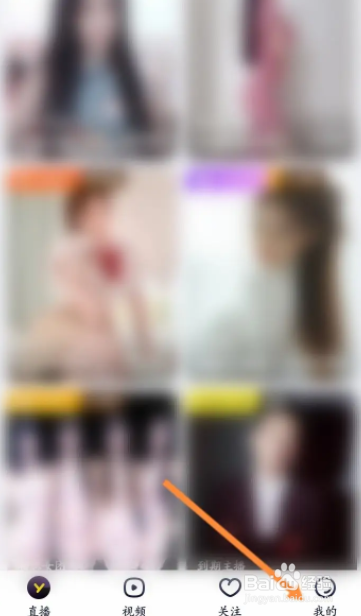 YY直播如何申请成为公会