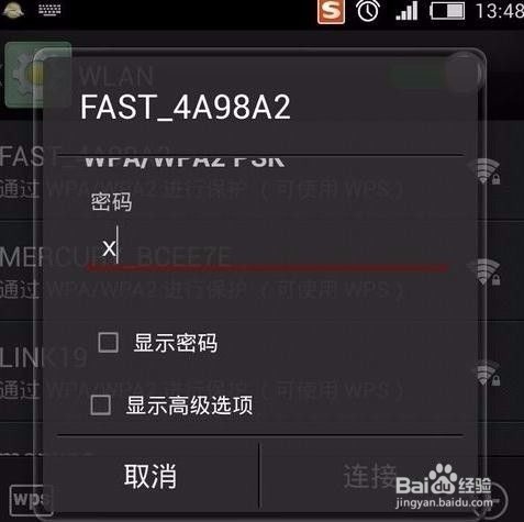 手机网络速度很慢怎么办？
