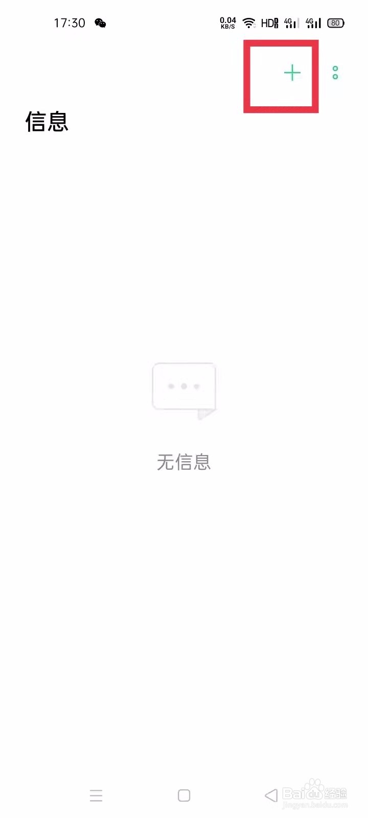 10086短信怎么查余额