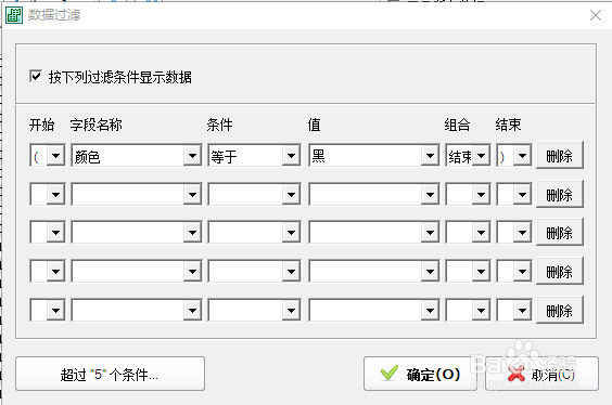 如何批量打印条码标签？-最新版
