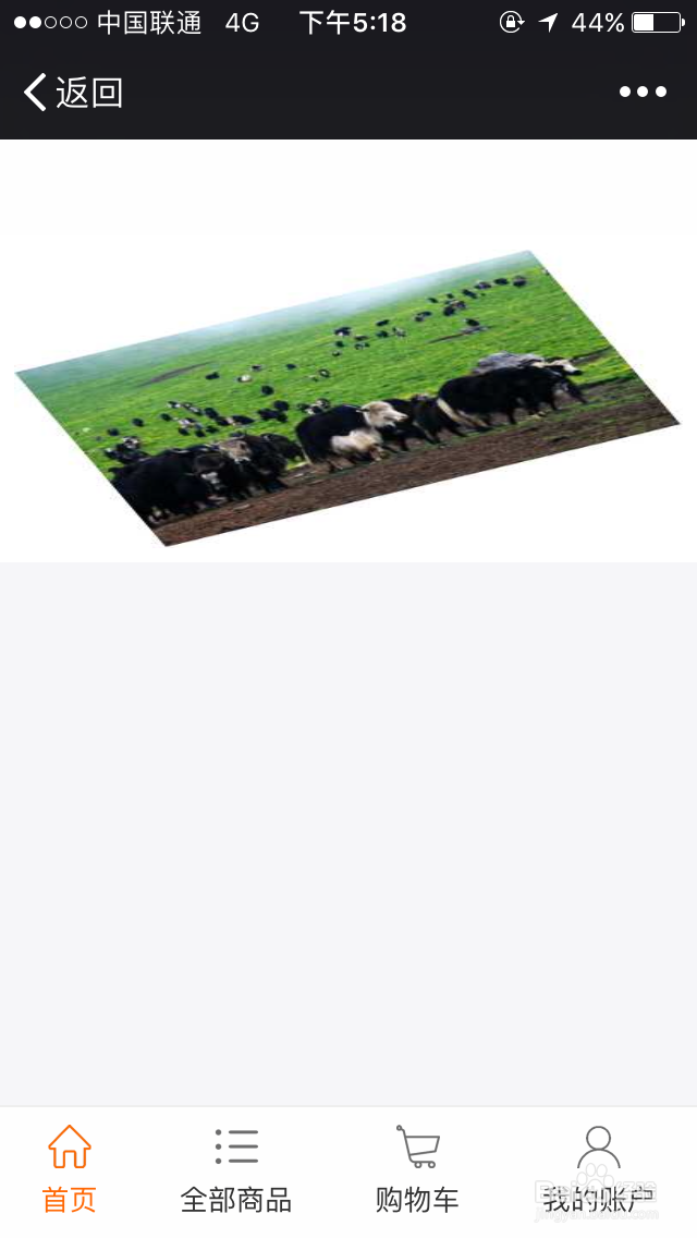 wemall微商城源码广告链接商品推荐怎么使用呢?