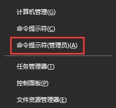Win10开机提示无法连接到Windows服务