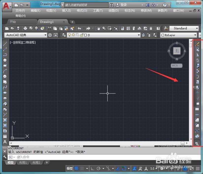 cad2014入门电视教程