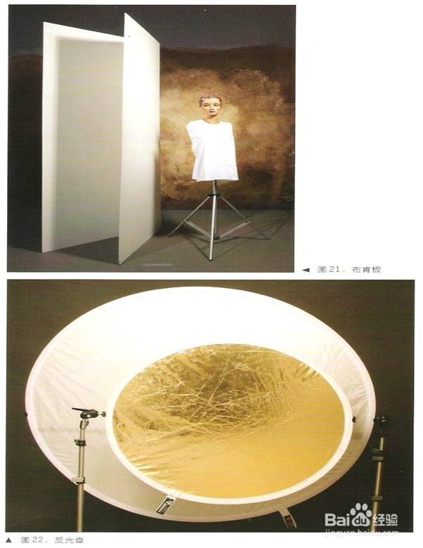 摄影的 灯具与附件