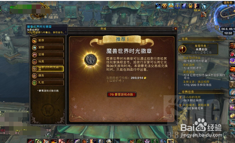 nga徽章怎么带