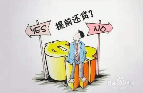 有哪些情况可能导致借呗被关闭