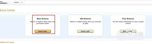美国亚马逊 美亚amazon怎么退货 退货流程 百度经验