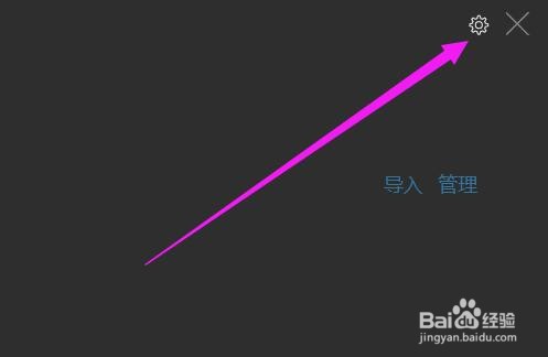 如何修改微信开发者工具的模拟器的显示位置