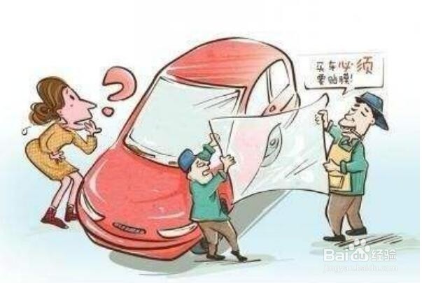 怎么分期买车