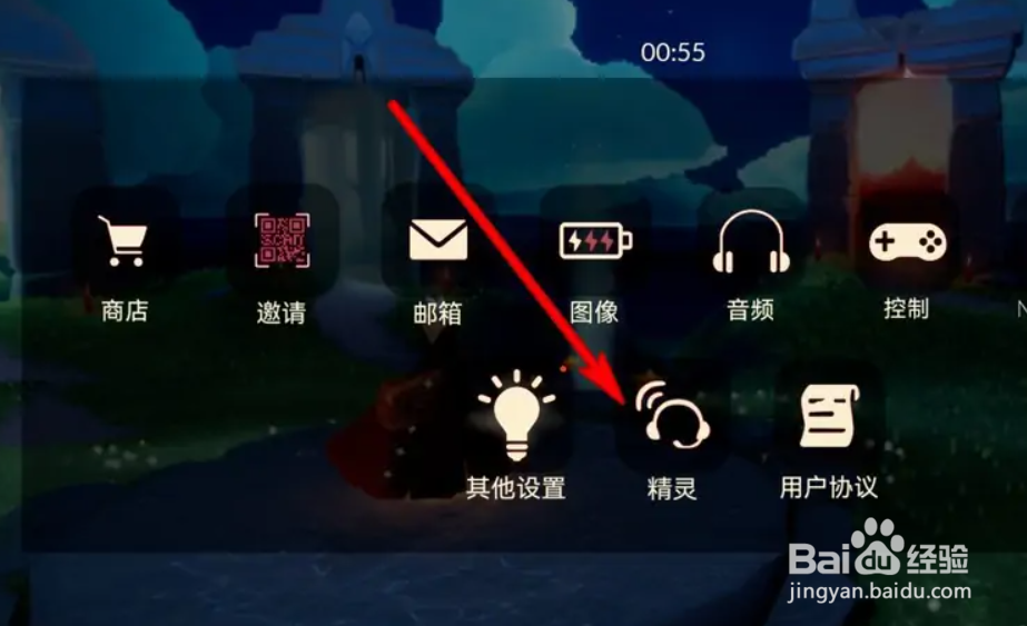 光遇行为图鉴如何查看