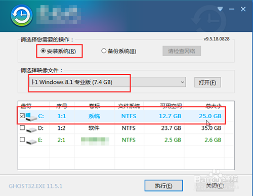 winpe怎么硬盘重装系统win8？winpe重装系统win8