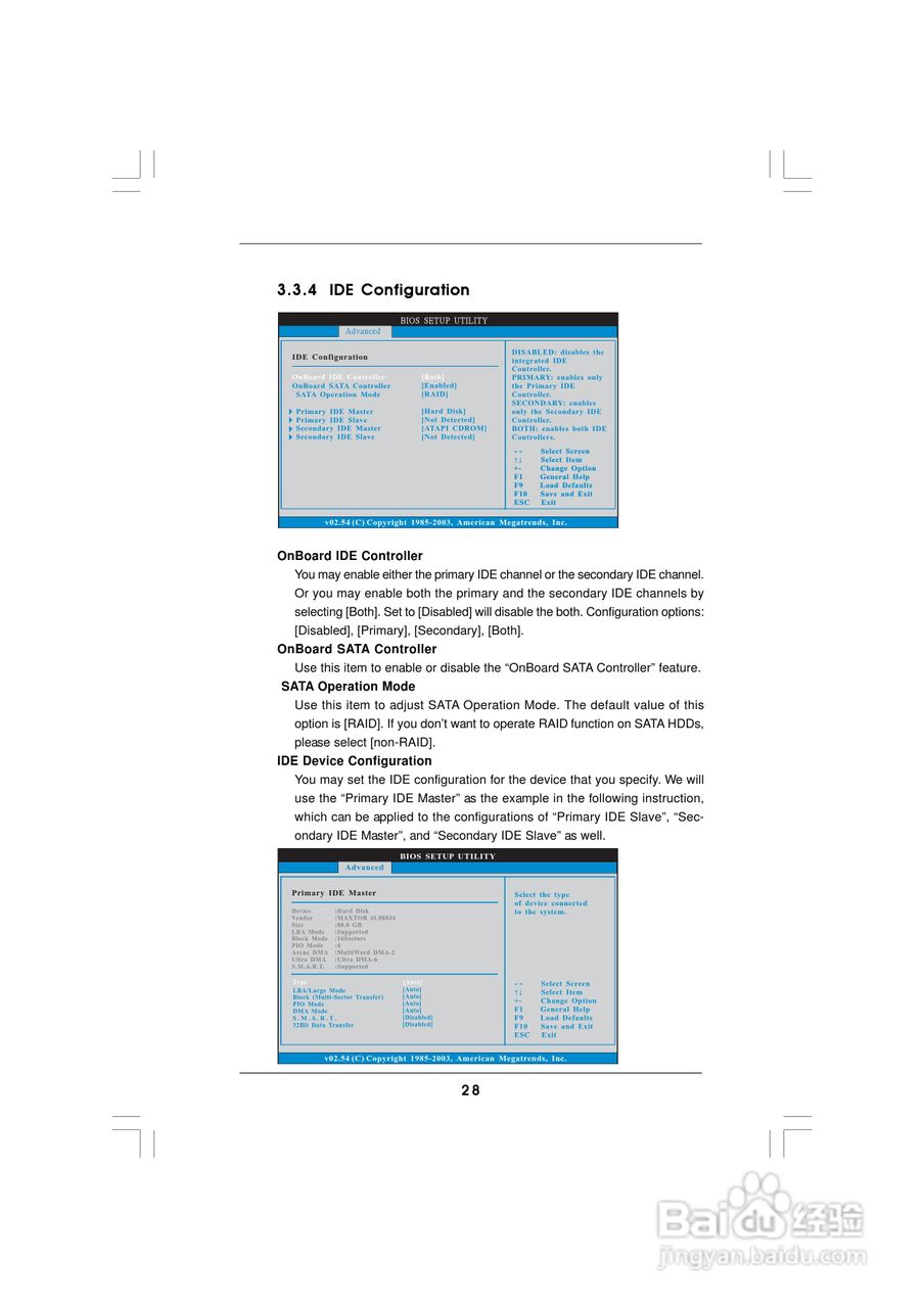 华擎 939A8X-M主板说明书:[3]