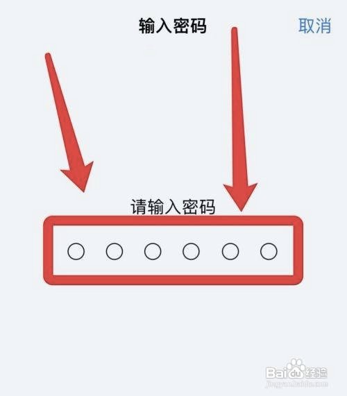 iPhone12手机戴口罩如何设置面容呢