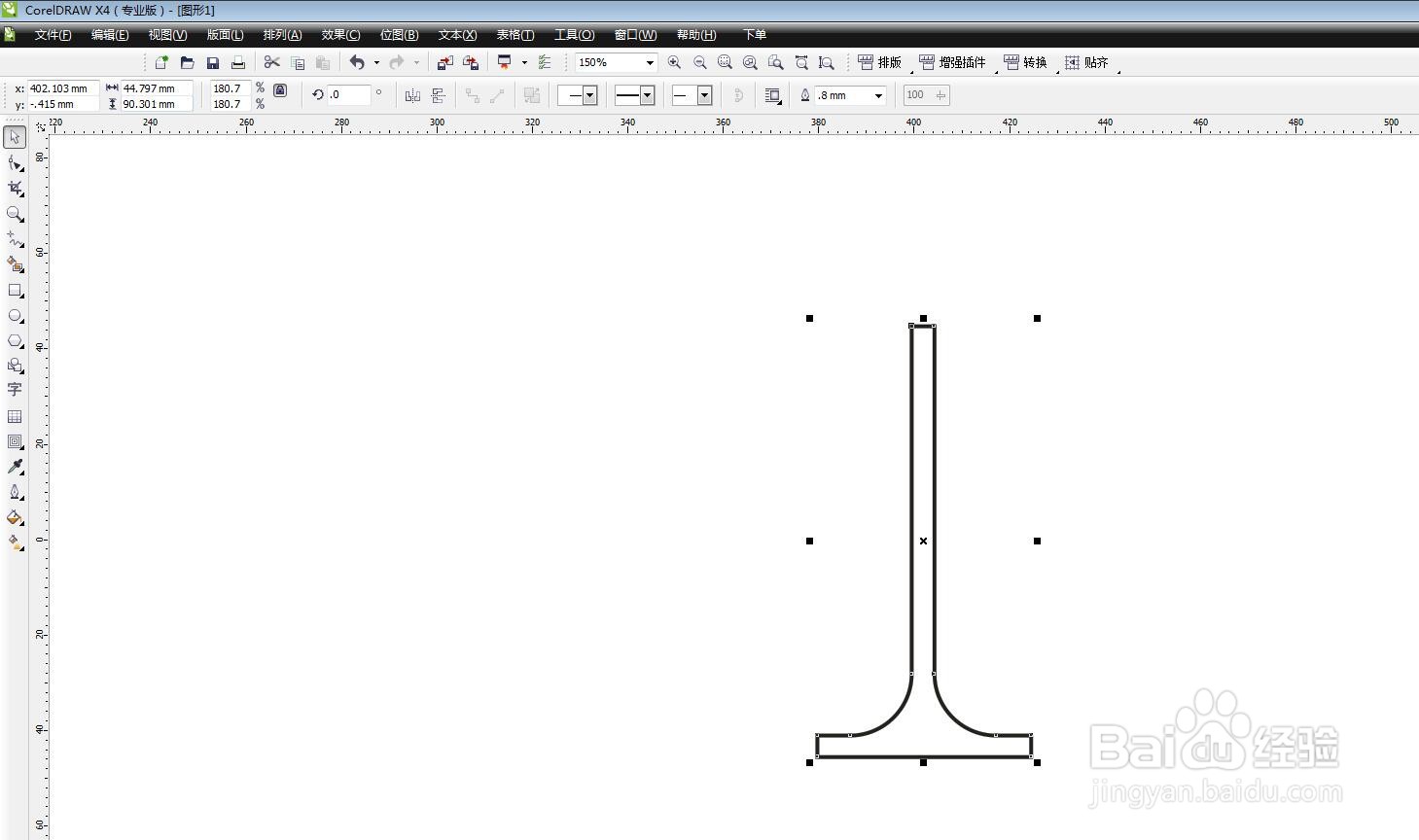 CorelDRAW怎么画高脚杯的底座