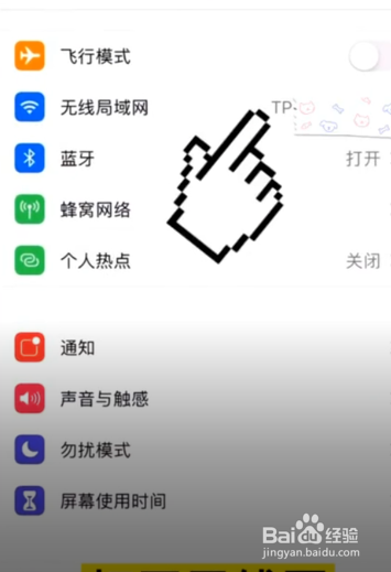 苹果手机微信消息延迟的解决方法是什么呢