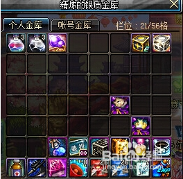 dnf仓库锁鼠标失灵怎么搞