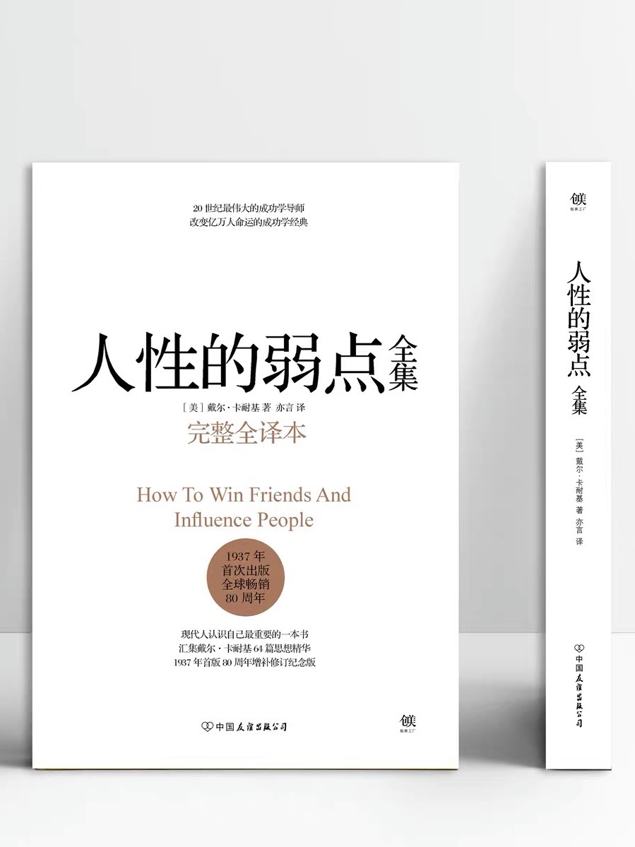 真正的优质好书，送给所有心怀梦想，不惧未来的你我