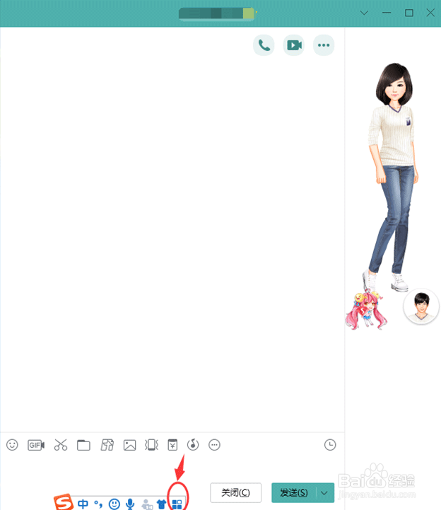 打勾的符号怎么打出来