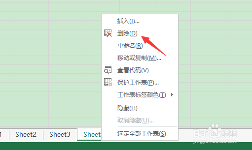 如何删除EXCEL工作表