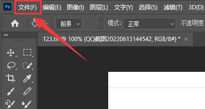 ps如何导出PDF格式文件