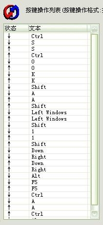 教你把excel表格数据自动录入到网页办公系统