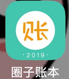 怎么查看圈子账本的版本