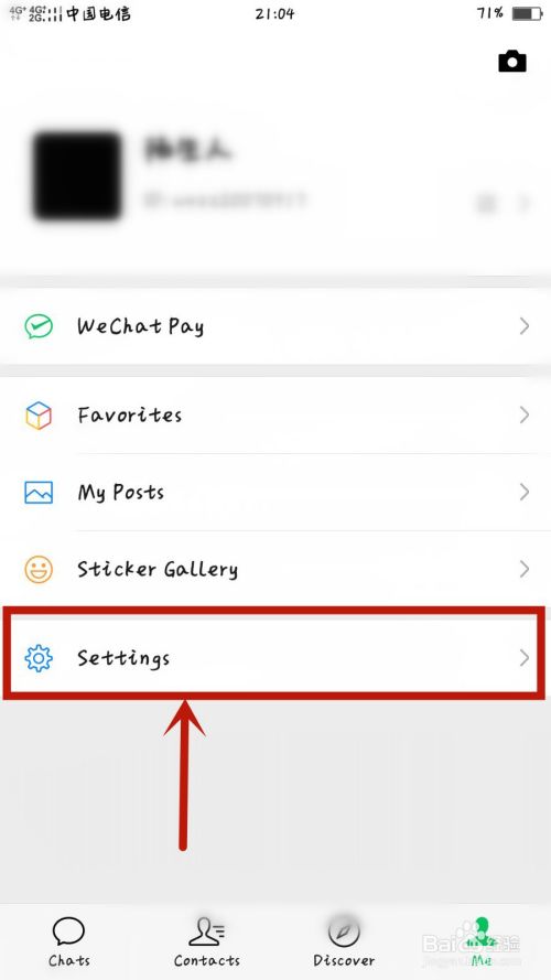 英文微信怎么改回汉字 百度经验