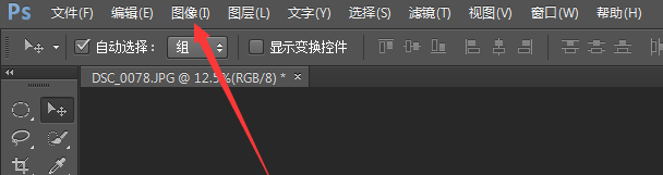 ps黑白照片怎么做的