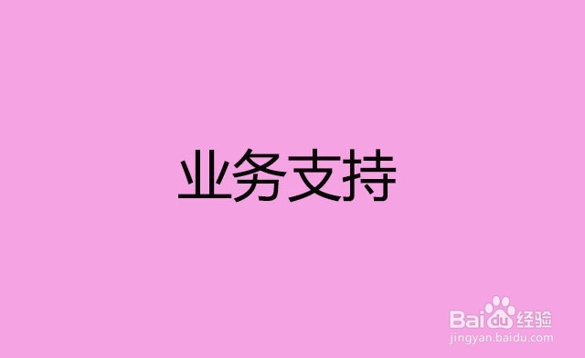 做蜻蜓刷脸支付代理有哪些收益?